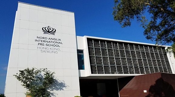 Nord Anglia International School/香港诺德安达国际学校