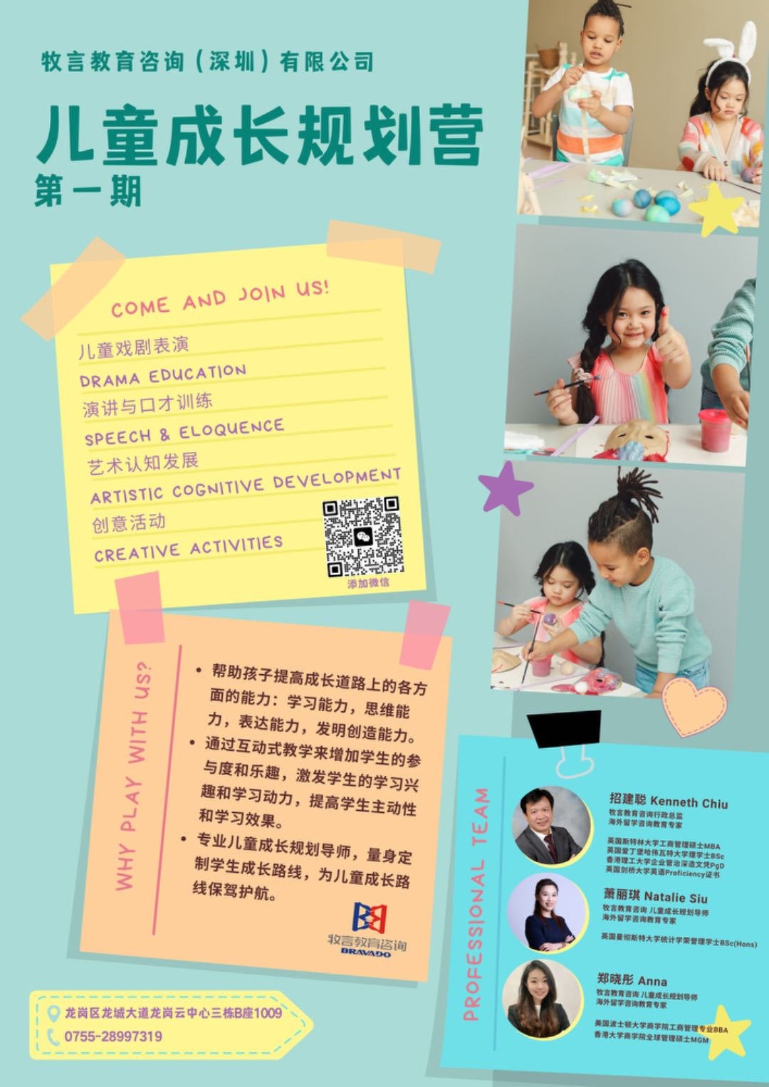 3c085e743be6e789aec1f12b66d4dde.jpg