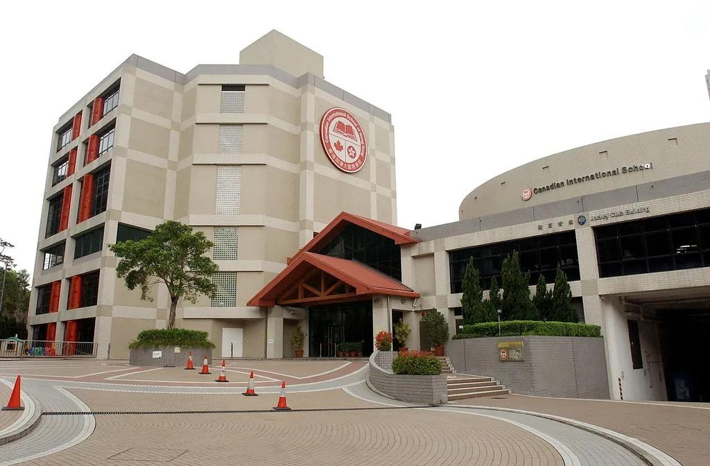 Canadian International School /香港加拿大国际学校